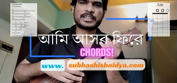 Aami Ashbo Phirey Ukulele Chords | by Anjan Dutta